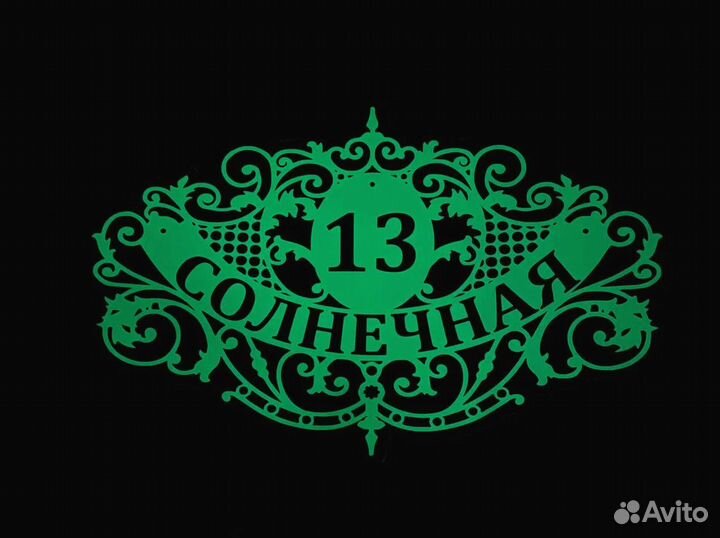 Таблички на заказ из акп, пвх и оргстекла