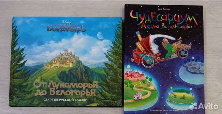 Детские книги пакетами и отдельно