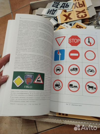 Пособие для кубиков Зайцева