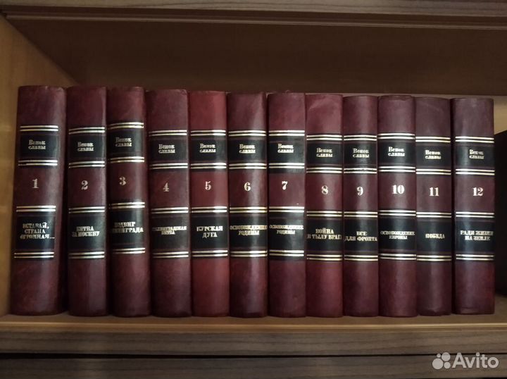 Антология художественных произведений в 12ти томах