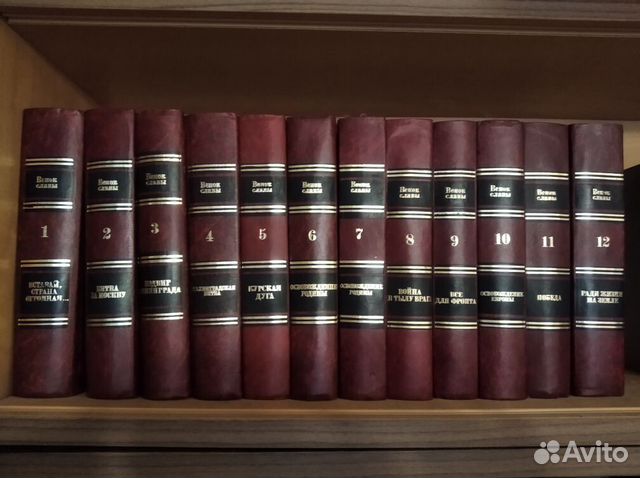 Антология художественных произведений в 12ти томах