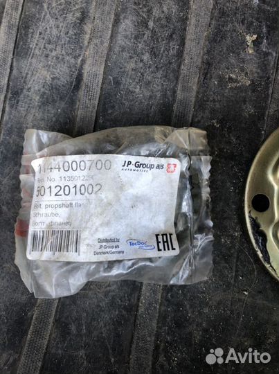 Шрус skoda fabia