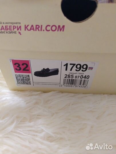 Туфли для девочки