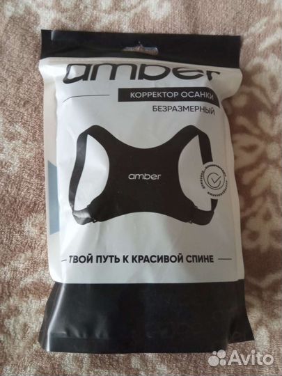 Корректор осанки