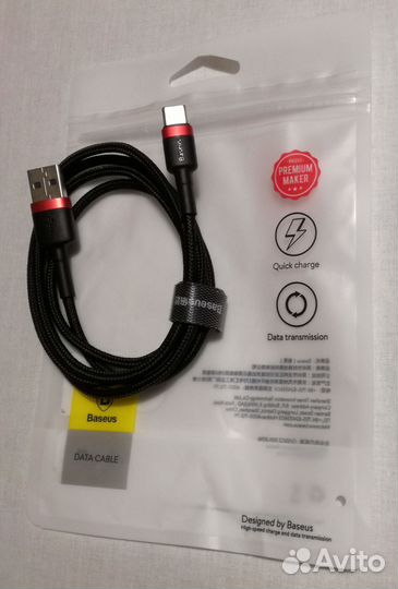 Кабель Type C 3.0 A для быстрой зарядки Baseus