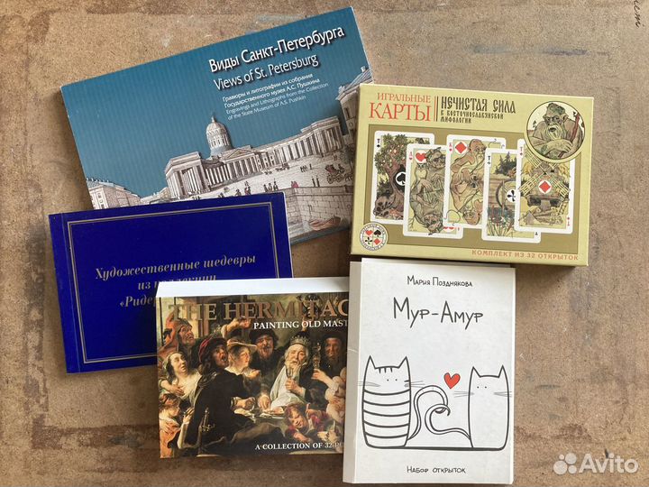 Наборы открыток