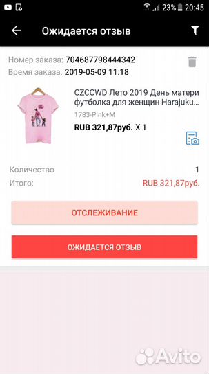 Футболка мама