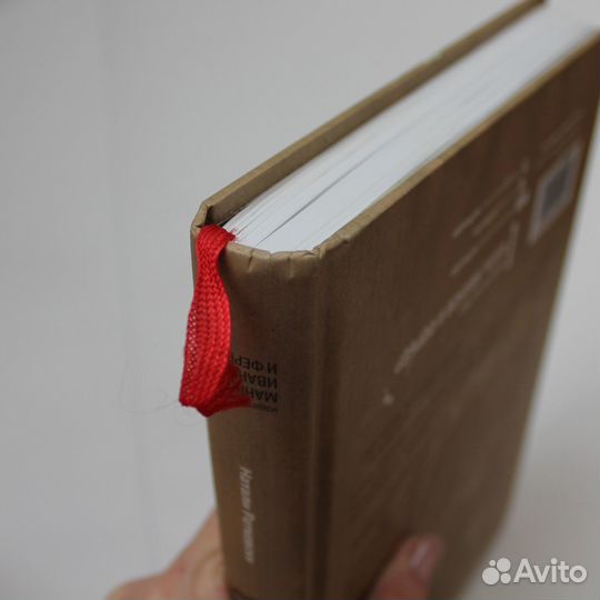 Натали Ратковски Разреши себе творить