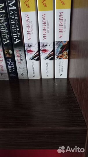 Книги Дарья Донцова детективы