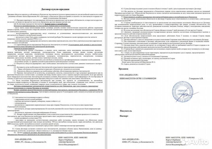 Tesla Model X в полный разбор