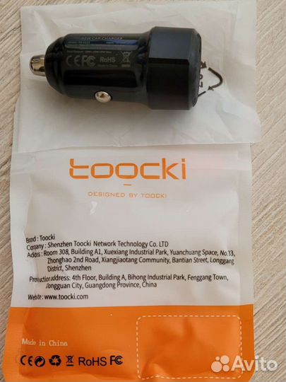 Автомобильная зарядка для телефона 50 ватт