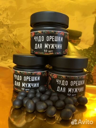 Чудо-орешки для мужчин