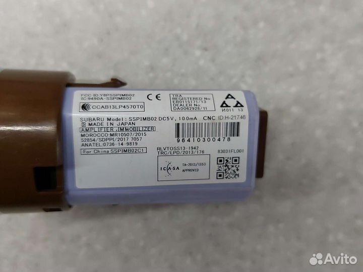 Кнопка старт-стоп Subaru Forester/XV