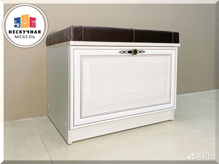 Тумба для обуви