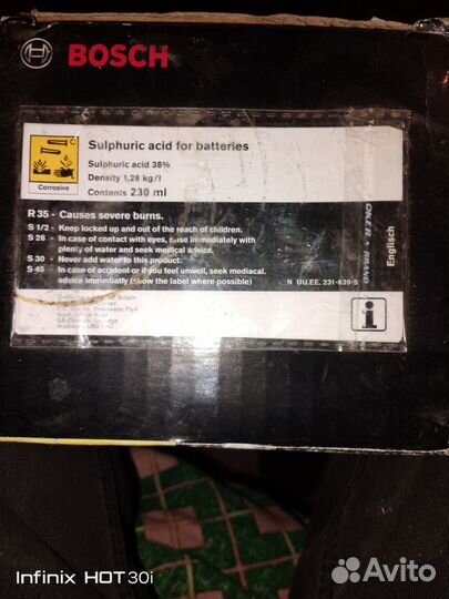 Аккумулятор