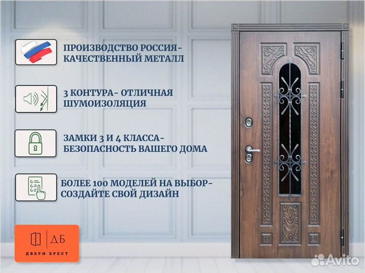Дверь Лацио с окном и терморазрывом