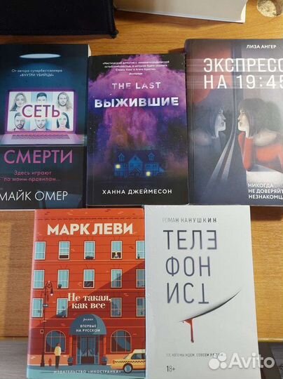 Книги разных авторов