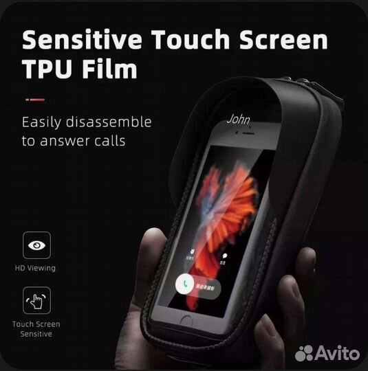 Сумка для велосипеда