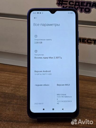 Xiaomi Redmi 9C (NFC), 2/32 ГБ