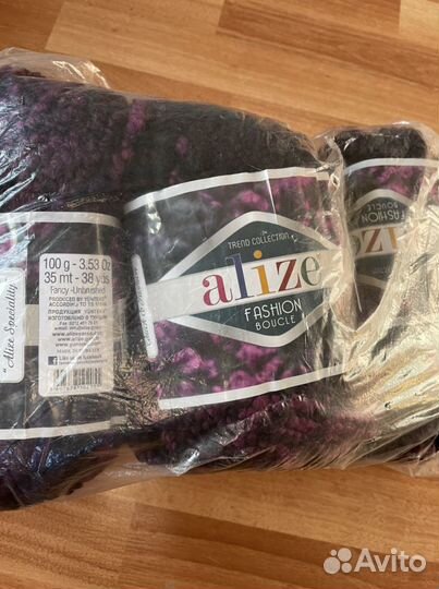 Пряжа для вязания шерсть