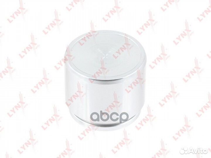 Поршень тормозного суппорта перед BC4328 LY