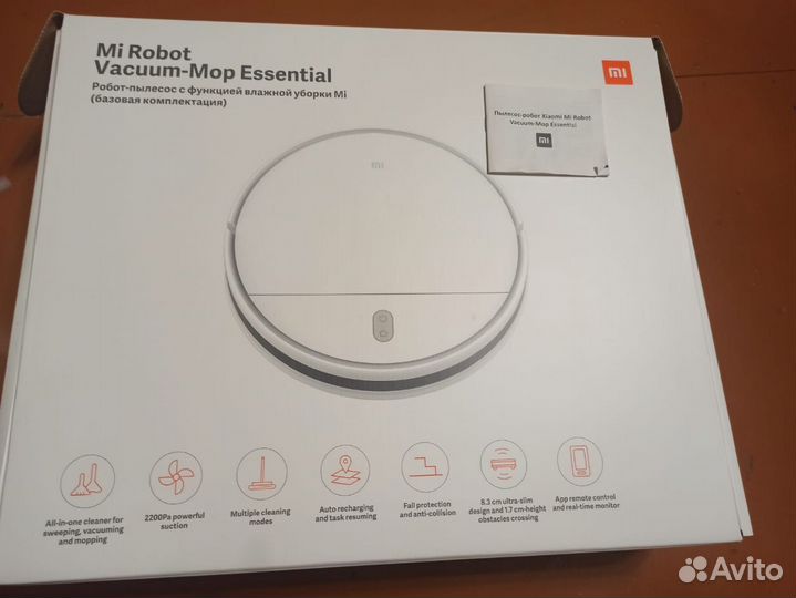 Робот пылесос xiaomi mi robot vacuum mop essential