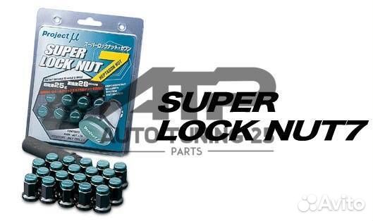 Гайки Project My Super Lock Nut M12x1.25 (Красный)