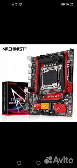 Machinist x99 RS9