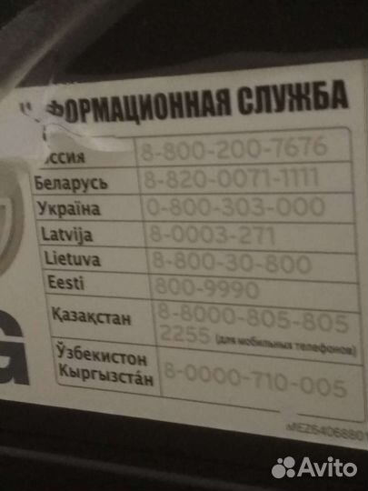 Телевизор LG