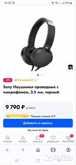 Sony MDR-XB550APB