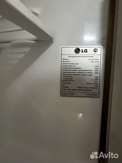 Холодильник бу