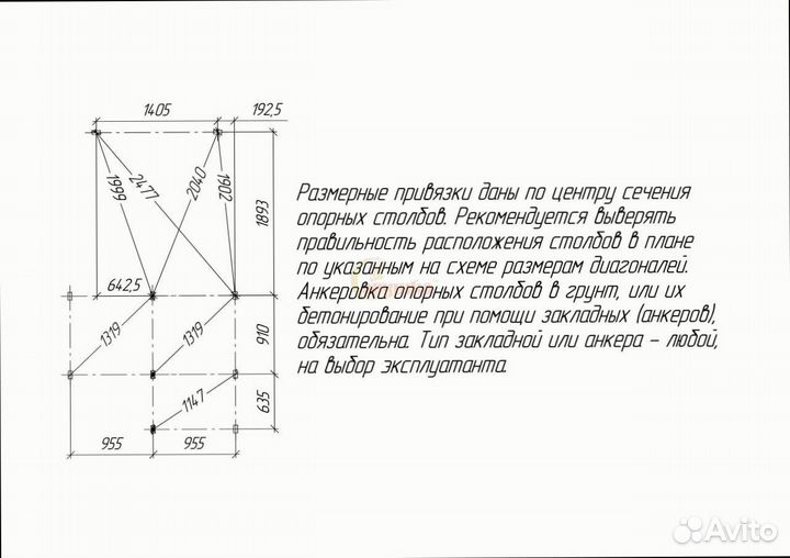 Детская игровая площадка доставка и сборка