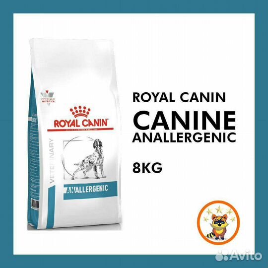 Корм для собак Royal Canin Anallergenic