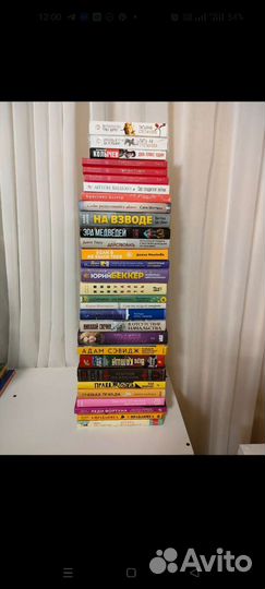 Книги Gala лотер