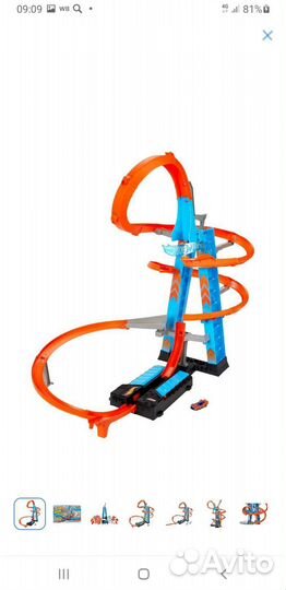 Hot wheels трек Небесное столкновение