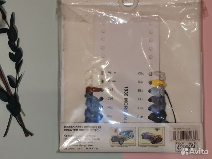 Набор для вышивания крестом лентами новые