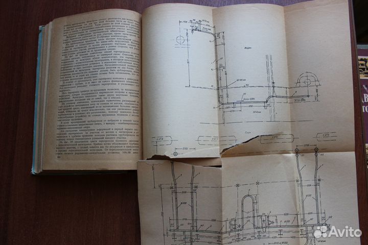 Конструирование и расчет трубопроводов.1949г