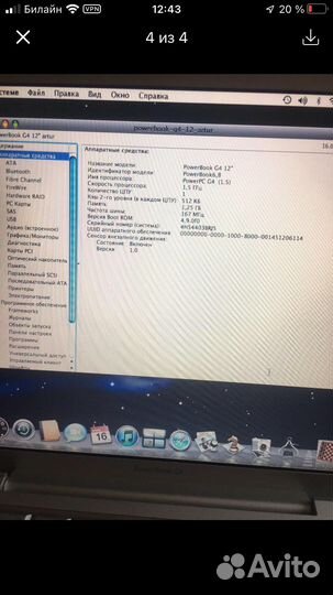 Ноутбук apple