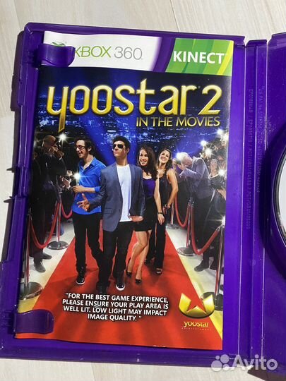 Yoostar2 kinect