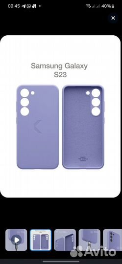 Чехол commo samsung s23