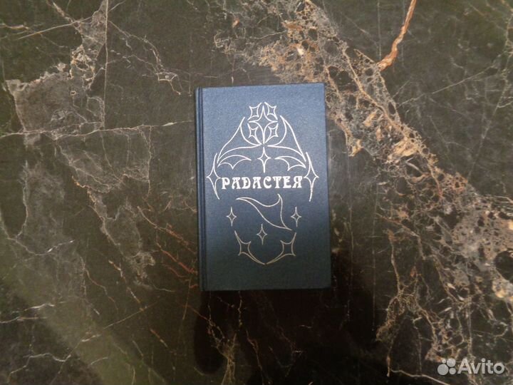 Книги по ритмологии Е.Д. Марченко (Лучезарновой)