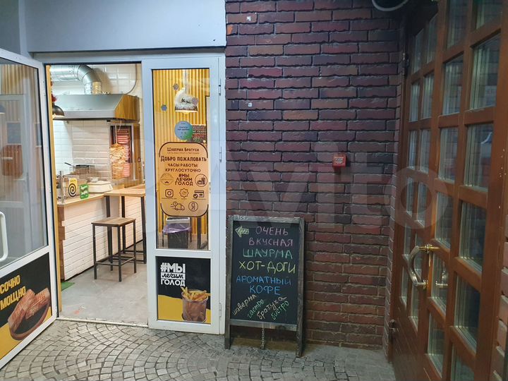 Общепит, 8 м²