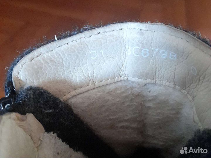 Сапоги бурки