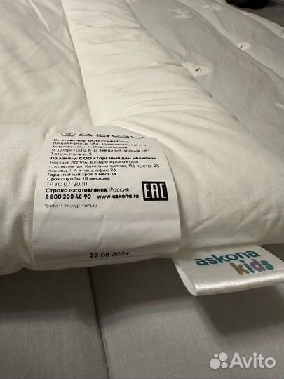 Подушка детская askona