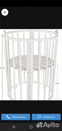 Детская кровать