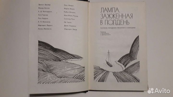 Лампа, зажженная в полдень