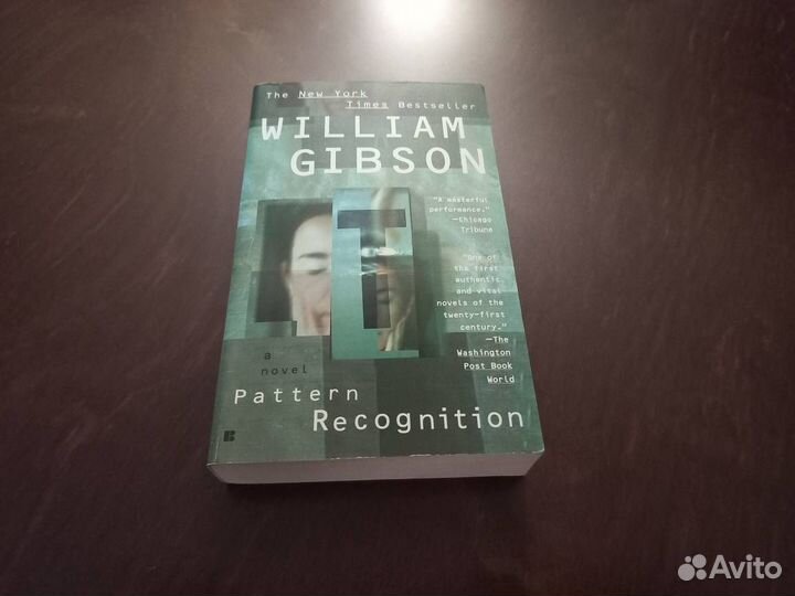 Pattern Recognition by William Gibson (ENG)
