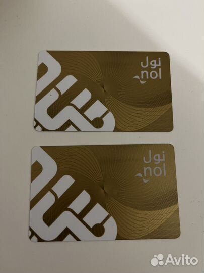 Проездная карта Дубай