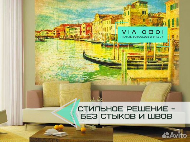Фотообои на заказ