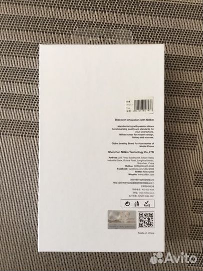 Чехол Nillkin для iPhone 7 Plus